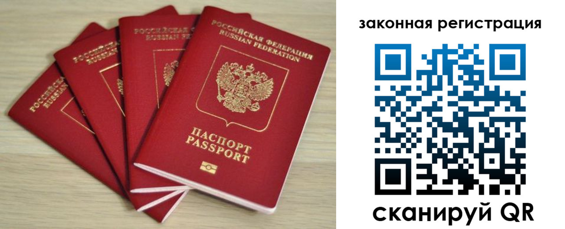 временная регистрация адрес в Верхней Салде