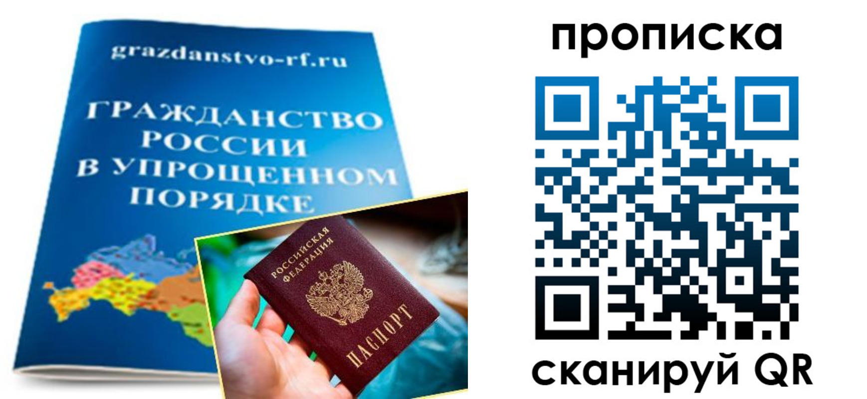 регистрация для дет. сада в Верхней Салде