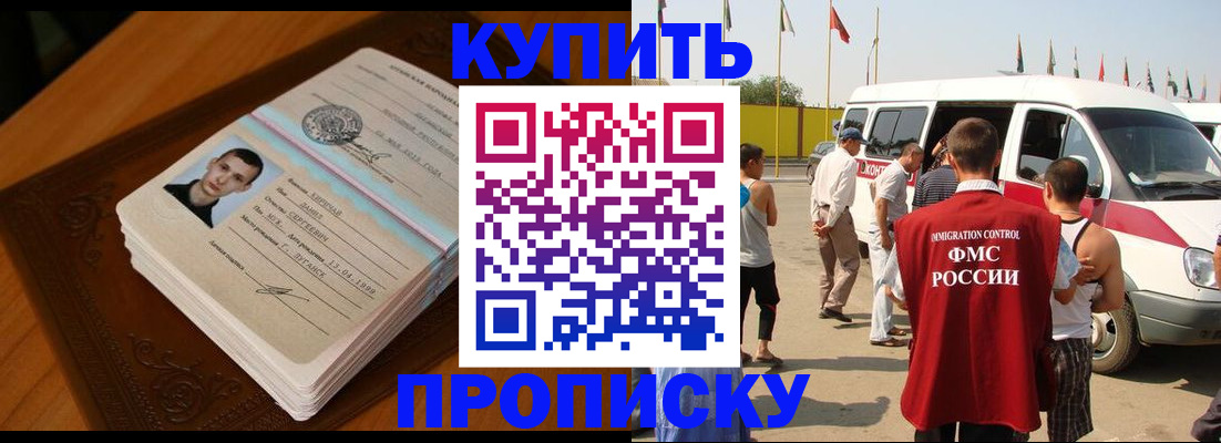 пропишу в квартире в Верхней Салде