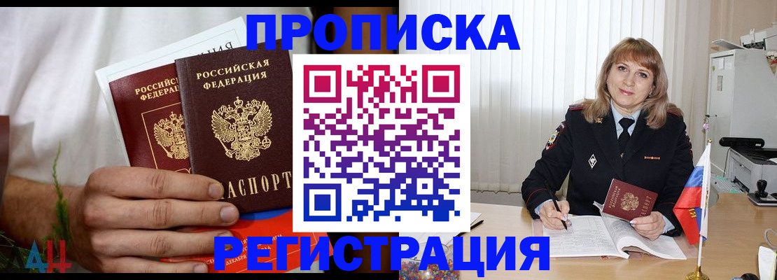 миграционный учет в Верхней Салде