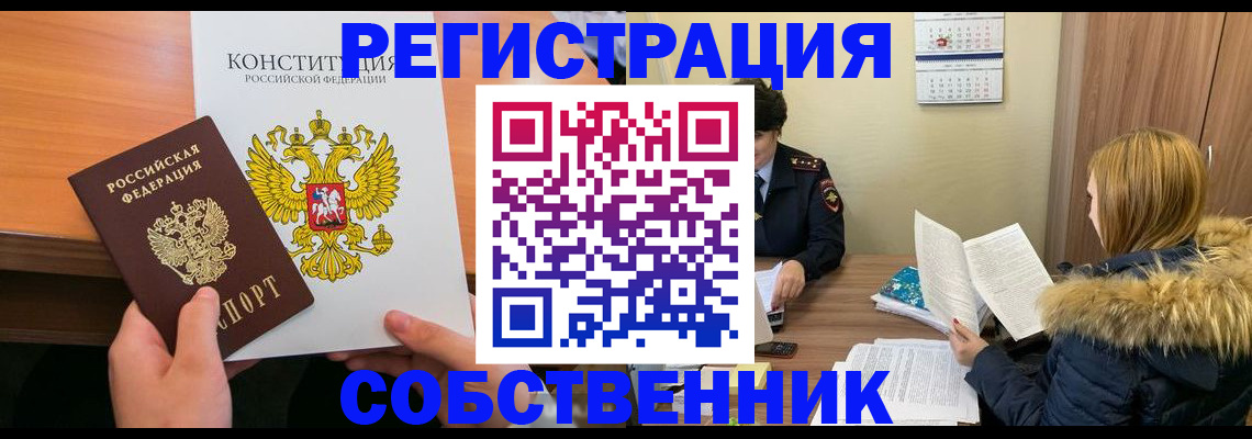 прописка для военкомата в Верхней Салде